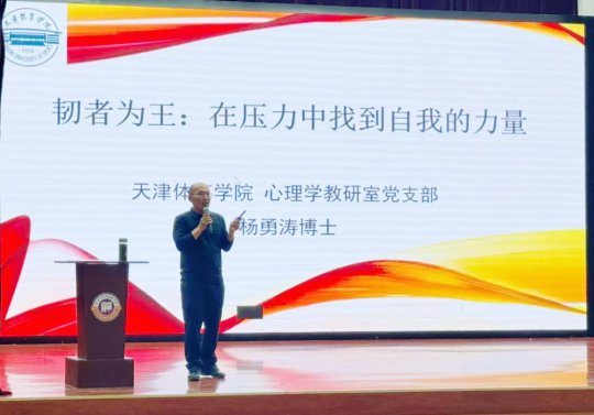 专家开讲
